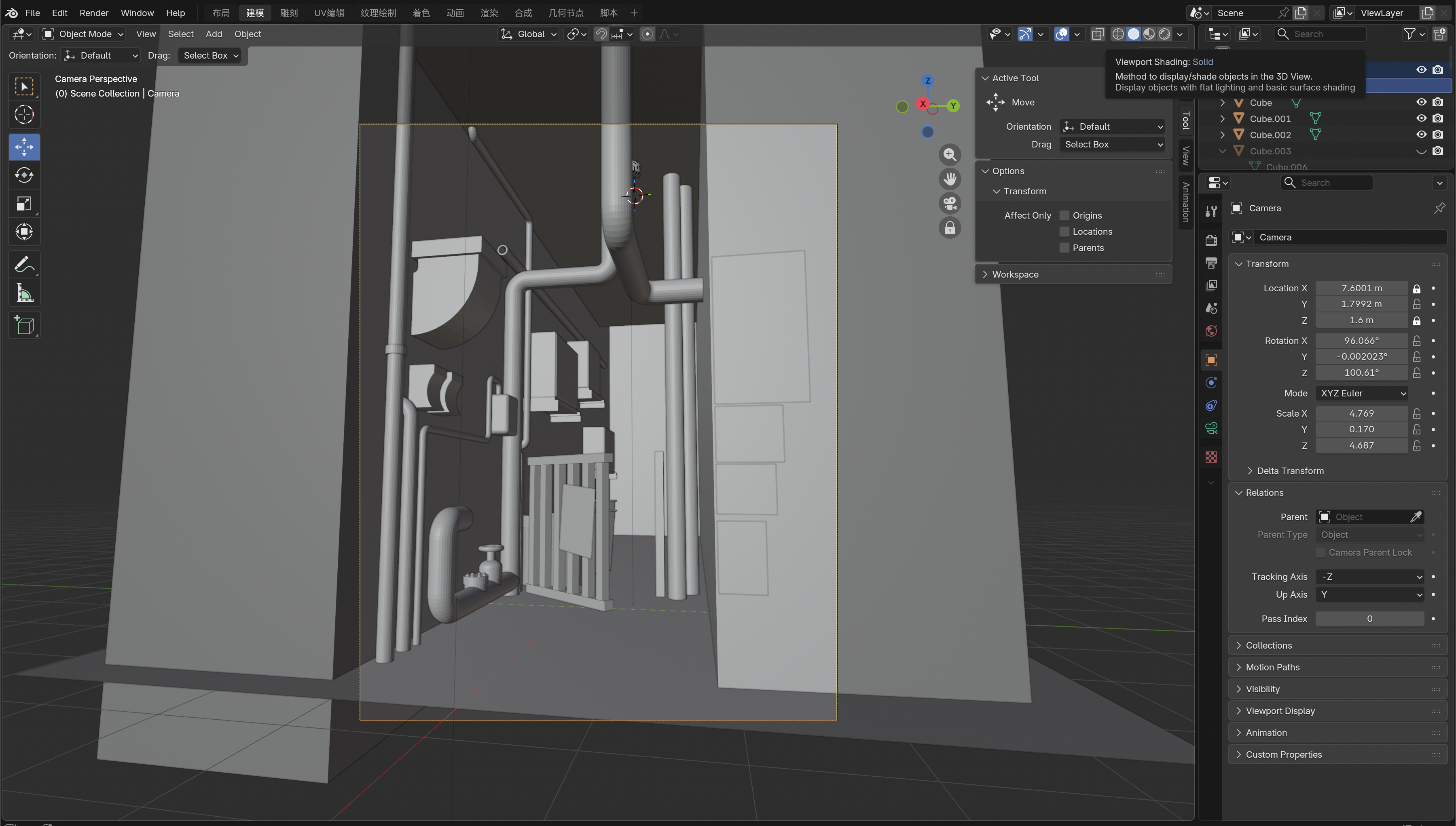 Camera view test during the modeling process