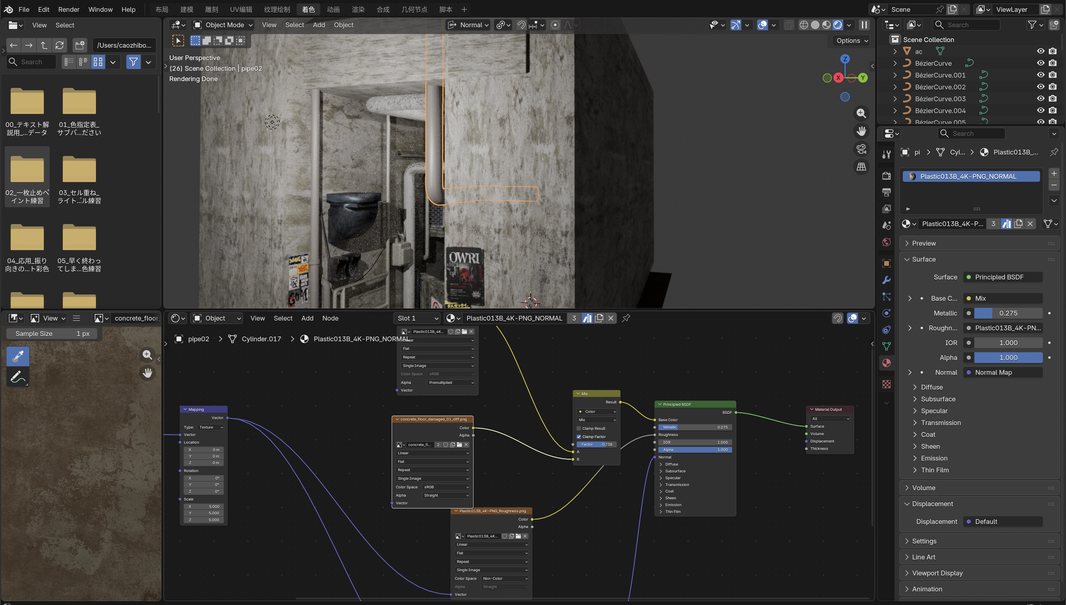 Material node setup and texture adjustment in Blender