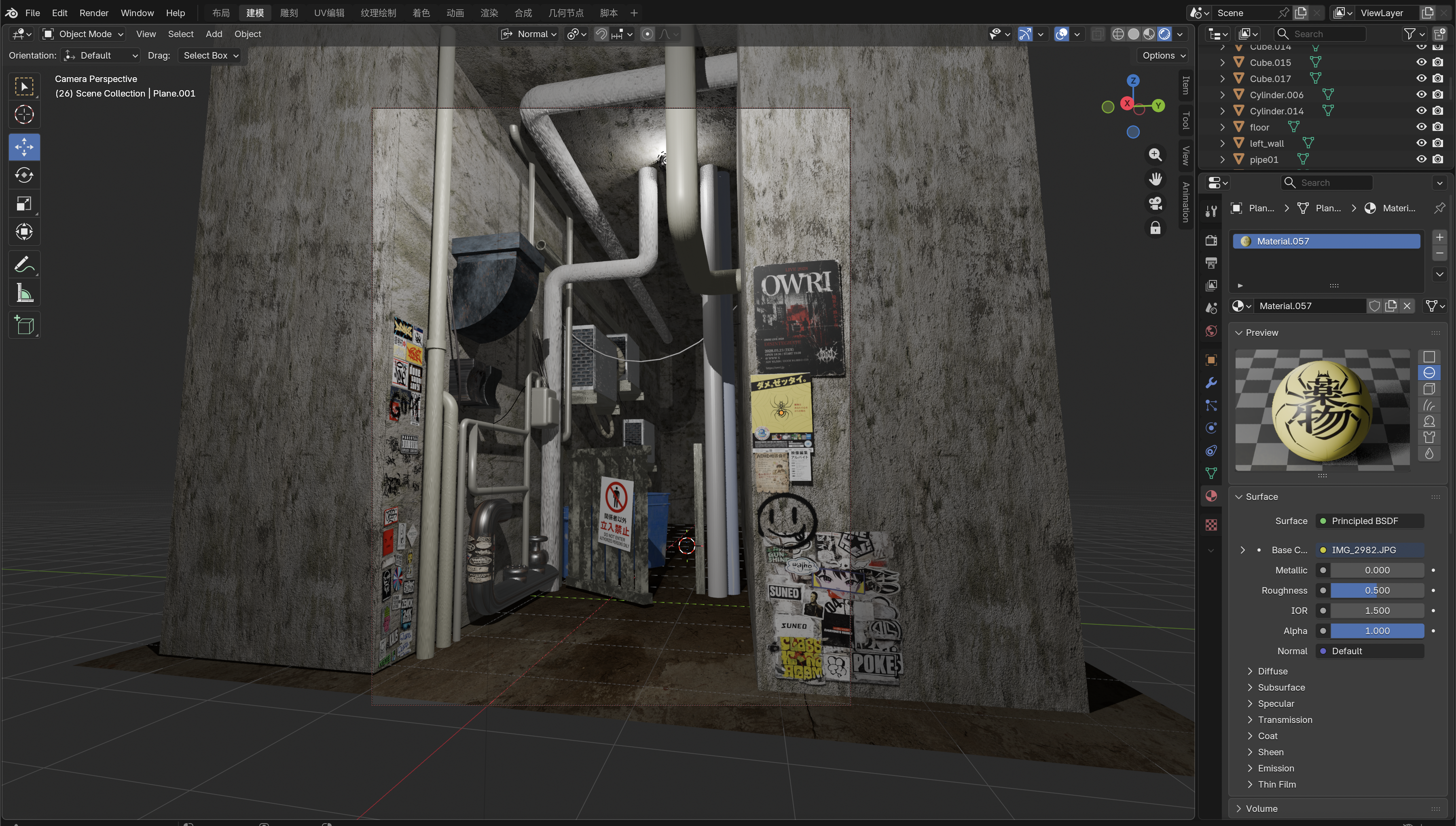 Final detailing stage with posters, stickers and graffiti