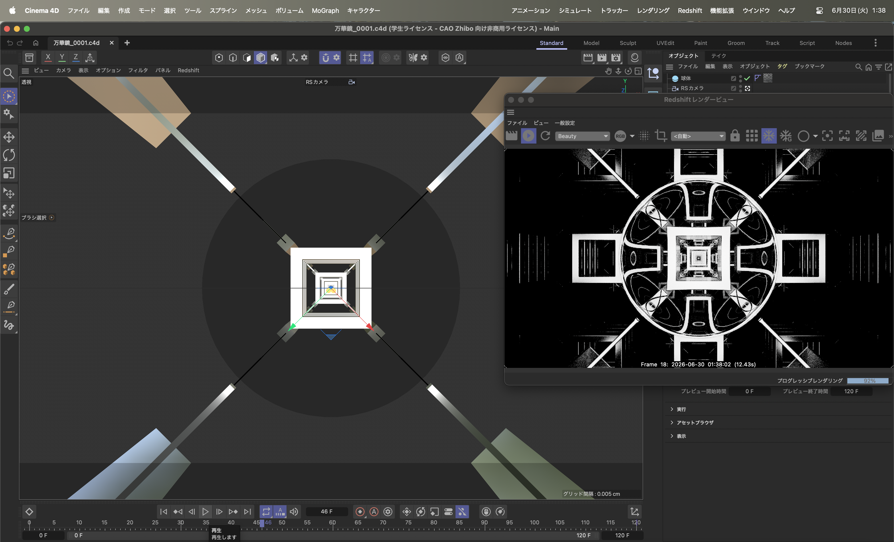 Cinema 4D composition study 02