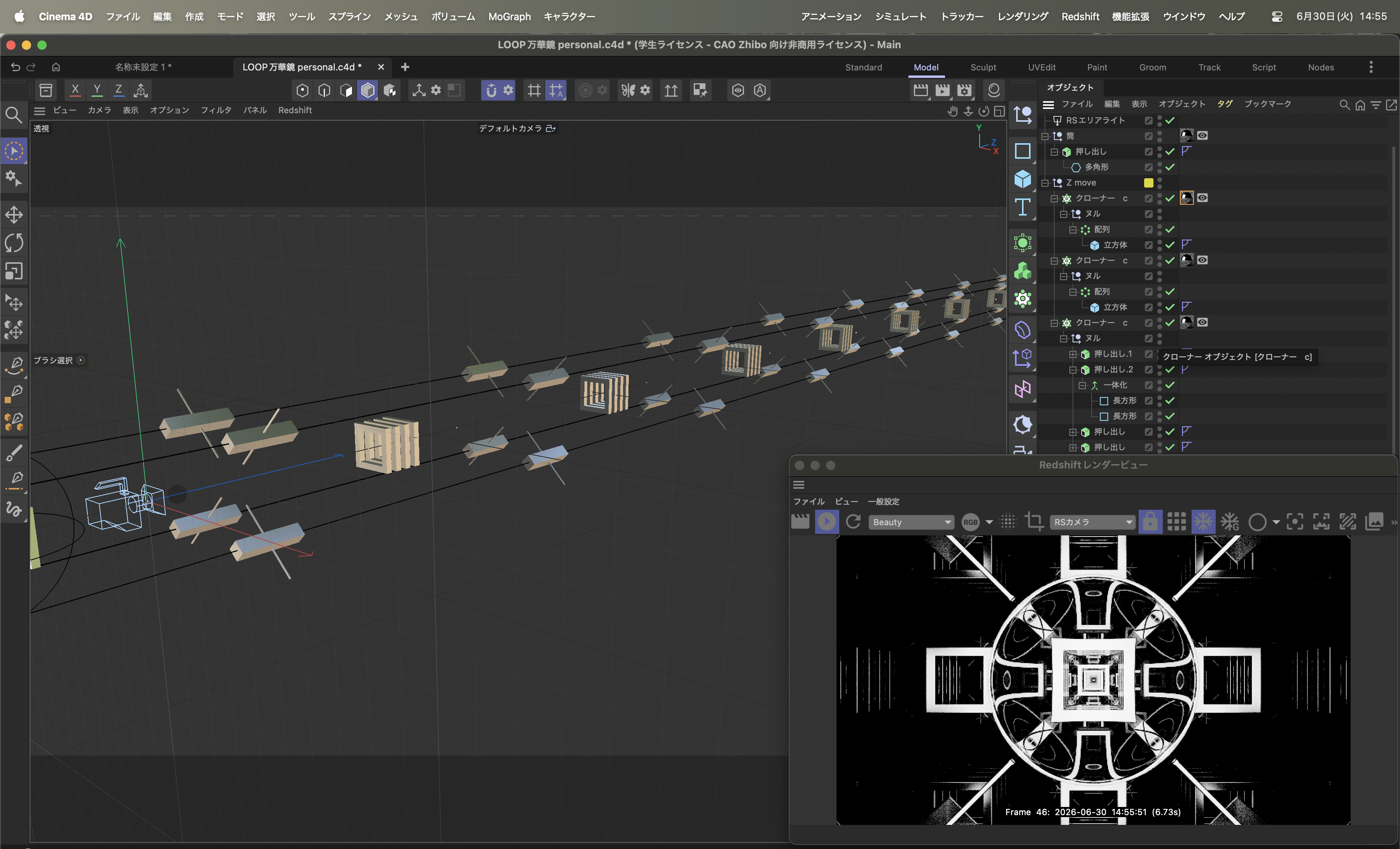 Cinema 4D composition study 03