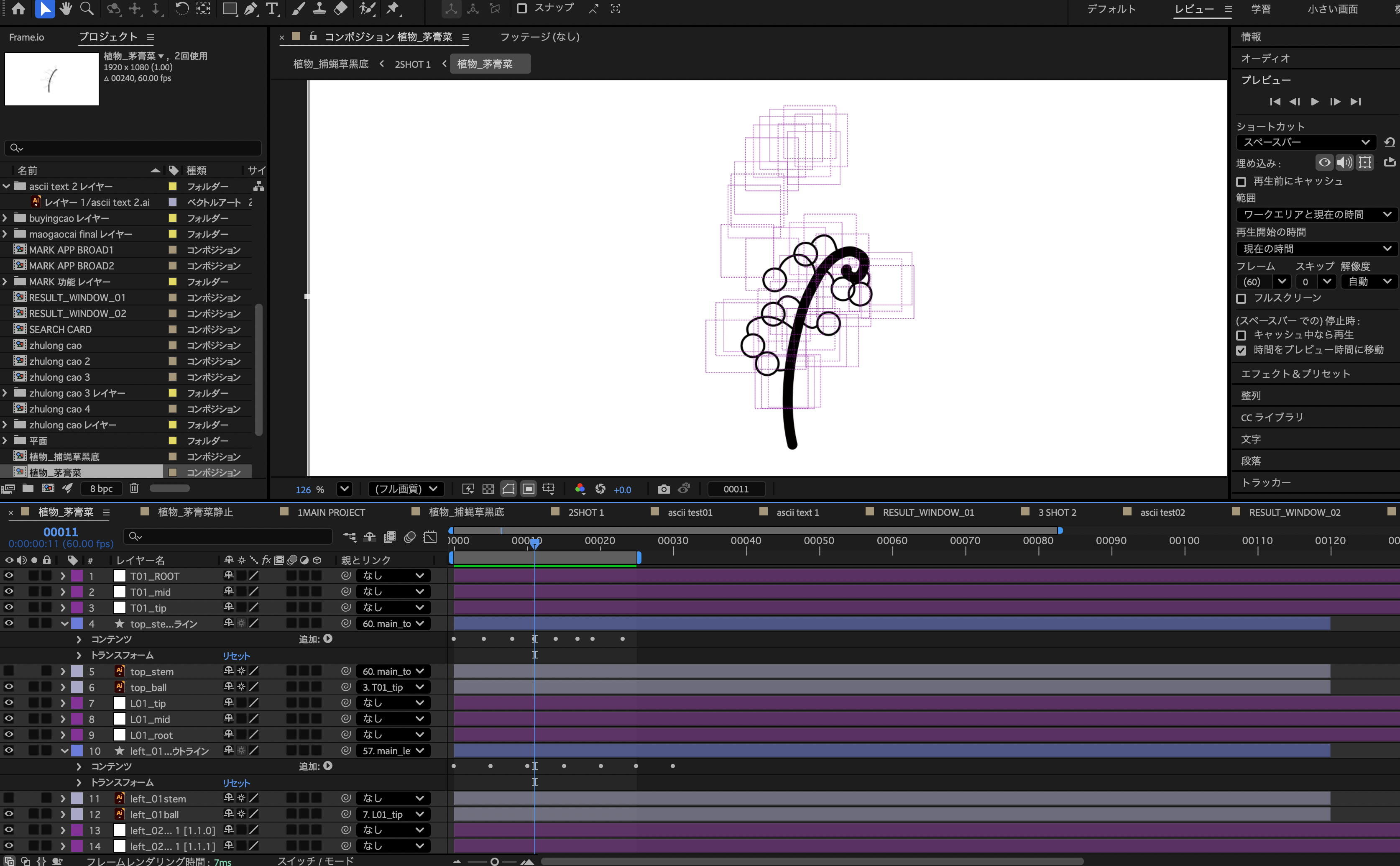 After Effects mark animation process 01