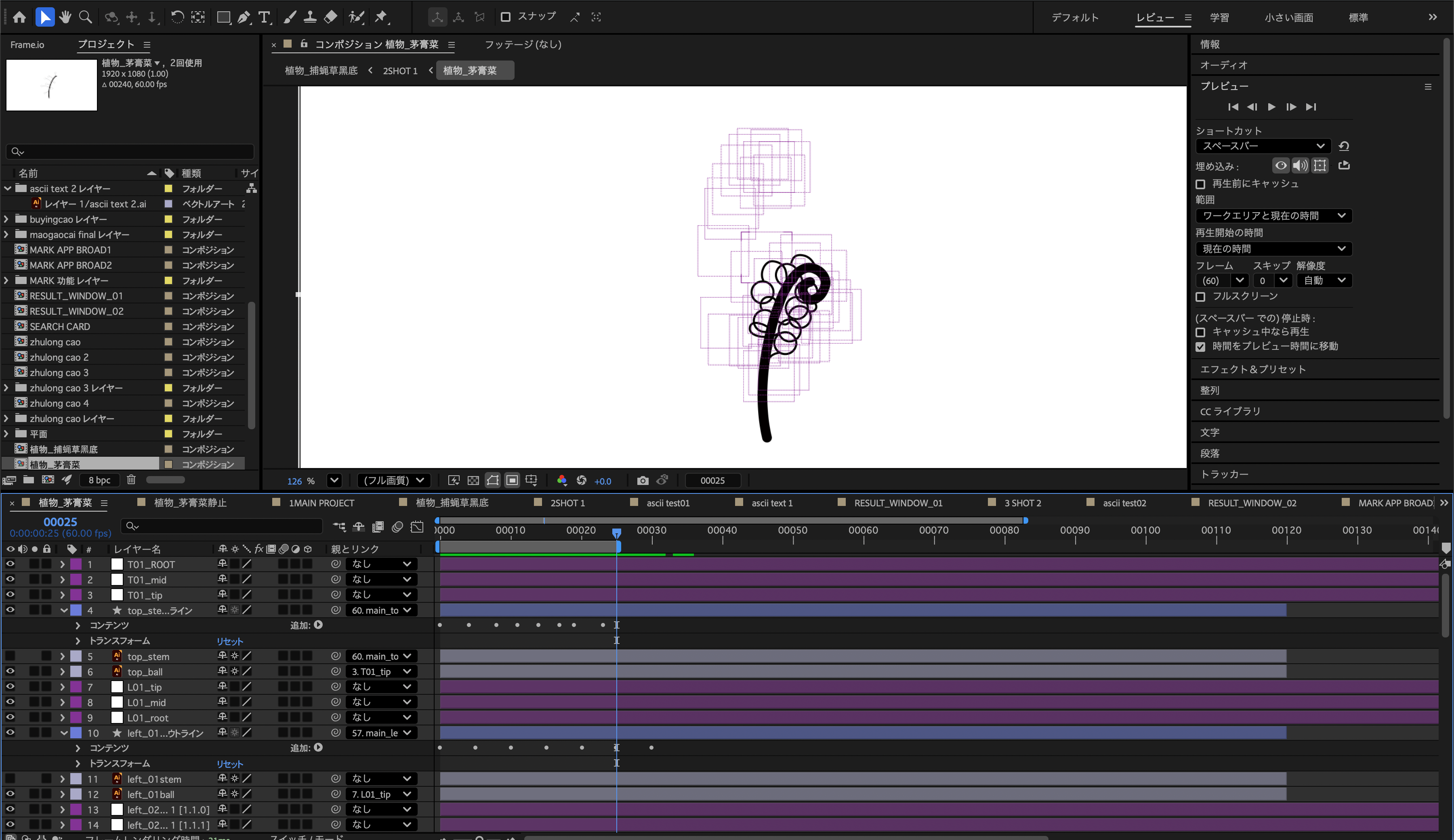After Effects mark animation process 02