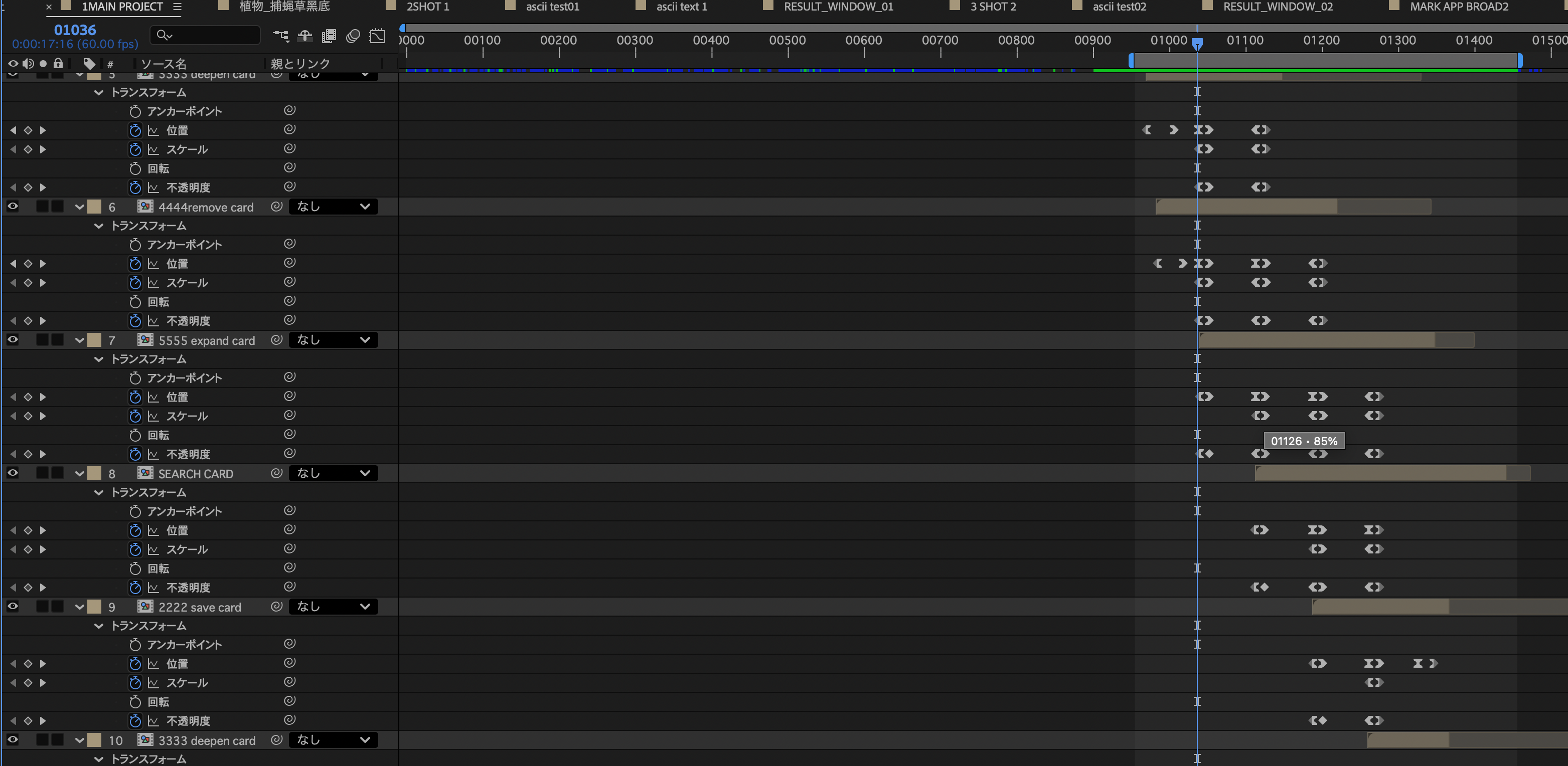 After Effects keyframe timeline